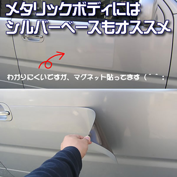 デキシーオンラインショップ マグネットシート シルバー 100mm 1000mm 2枚セット