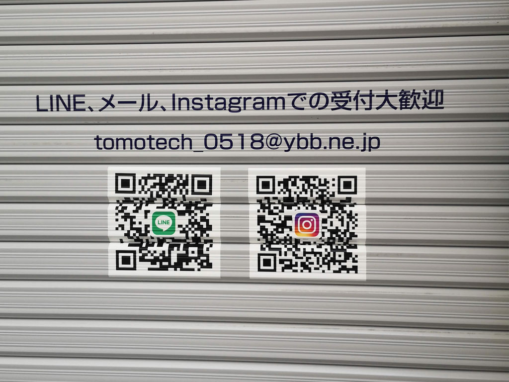 QRコード
