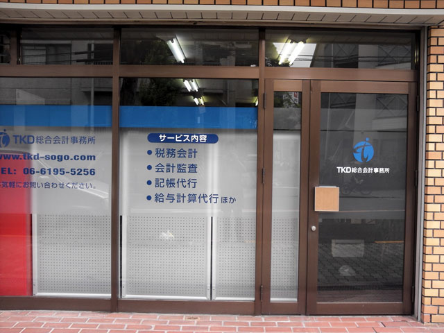テナントビル内の社名表示 自社オフィスのドアやエレベーター前の集合看板の文字入れ