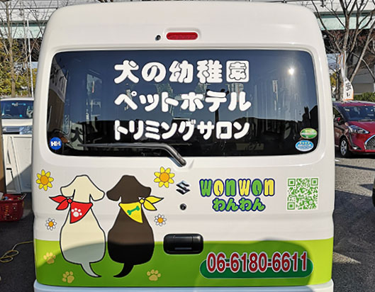 車にQRコード